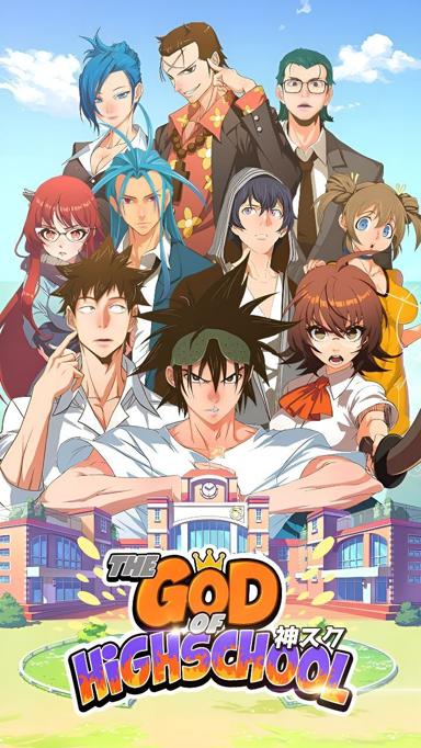 God of Highschool